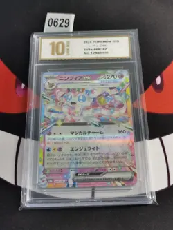 Sylveon ex RR 069/187 SV8a Terastal Fest ex - Pokemon Card Japanes-Pyxis gold 10 - Image 1
