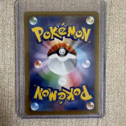 Tranquill 154/086 SV11B: Black Bolt Art Rare Japanese Pokemon Card - Image 2