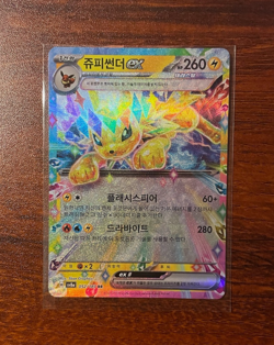 Jolteon ex 052/187 SV8a Terastal Fest ex Double Rare Holo Korean NM Pokemon Card - Image 1