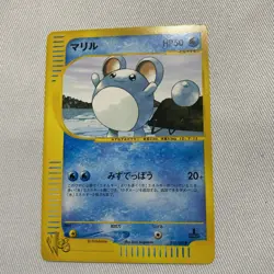 Pokemon Marrill 2001 Card Web 1st ED Japanese 010/048 NM - Image 1