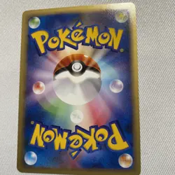 Pokemon Marrill 2001 Card Web 1st ED Japanese 010/048 NM - Image 2