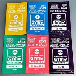 Scarlet & Violet GYM Promo Pack Vol.8 Japanese Pokemon Cards Sealed, 6packs - Image 1