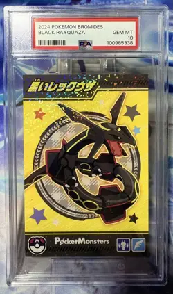 Pokemon Card Japanese Black Rayquaza Master Ball Jumbo Bromide PSA 10 2024 - Image 1