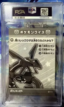 Pokemon Card Japanese Black Rayquaza Master Ball Jumbo Bromide PSA 10 2024 - Image 2