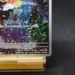 Magikarp AR 080/073 SV1a Triplet Beat 2023 Pokemon Cards Japanese TCG - Image 5