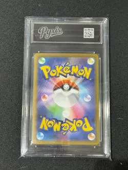 m2 - 083/080 AR Knarbon / Charcadet Inferno X Pokemon Card Japanese NM Grade 10 - Image 2