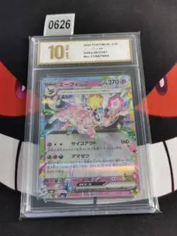 Espeon ex RR 063/187 SV8a Terastal Fest ex - Pokemon Card Japanese-Pyxis gold 10 - Image 1