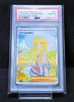 PSA 10 Lillie's Determination SAR 091/063 M1L Mega Brave Pokemon Card Japanese - Image 1