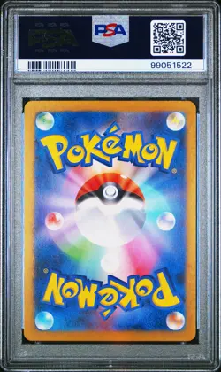 2024 POKEMON JAPANESE SV6-TRANSFORMATION MASK ART RARE #113 CHANSEY PSA 10 - Image 2