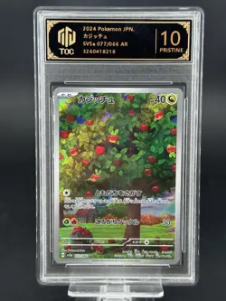 2024 Pokemon JPN Applin AR 077/066 SV5a TOC10（same as PSA10） - Image 1