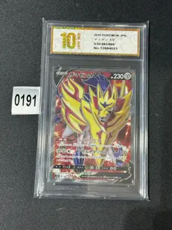 Pokemon card s1H 065/060 Zamazenta V SR Sword & Shield Japanese Grade 10 - Image 1