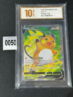 2024 Pokemon PTCG S-Chinese Card CS5aC-134 Raichu V Grade 10 - Image 1