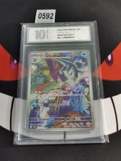 Baxcalibur AR 077/071 SV2P Snow Hazard Pokemon Card Japanese -Pyxis 10 - Image 1