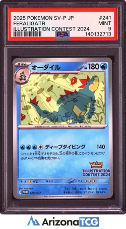 Pokemon 2025 Feraligatr 241/SV-P Illustration Contest 2024 Stamp PSA 9 - Image 1