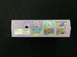 2025 Pokemon TCG S-Chinese Collection 151C Surprise Slim Sealed Box 15 Pack RJ25 - Image 4