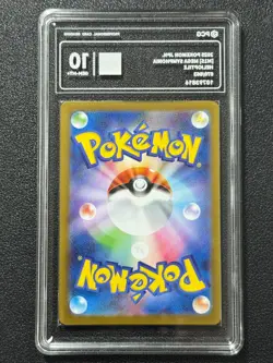Pokemon PCG10 HELIOPTILE M1S 070/063 AR 2025 Japanese - Image 2