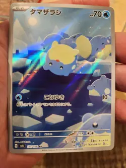 Pokemon card sv8 111/106 Spheal AR Scarlet & Violet Electric - Image 2