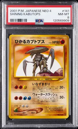 2001 POKEMON JAPANESE NEO 4 #141 SHINING KABUTOPS PSA 8 - Image 1