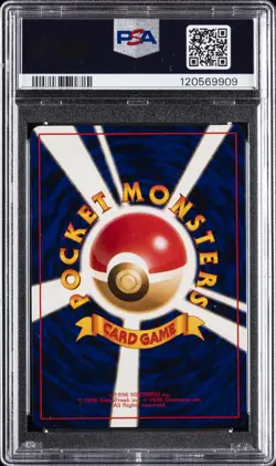 2001 POKEMON JAPANESE NEO 4 #141 SHINING KABUTOPS PSA 8 - Image 2