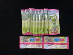 2025 Pokemon TCG S-Chinese Gem Pack Vol 1 CBB1C Sealed Packs Lot*25 MW51 - Image 2