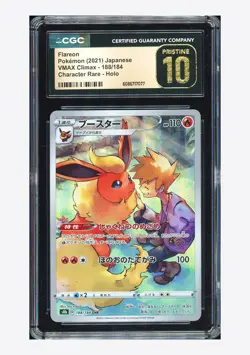 Pokemon CGC 10 PRISTINE Flareon CHR 2021 188/184 S8b Japanese - Image 1