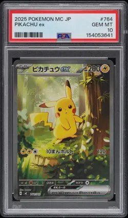 2025 POKEMON JAPANESE MC-START DECK 100 BATTLE COLLECTION #764 PIKACHU EX PSA 10 - Image 1