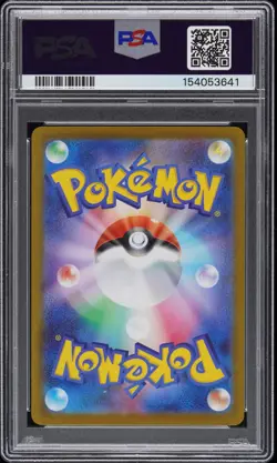 2025 POKEMON JAPANESE MC-START DECK 100 BATTLE COLLECTION #764 PIKACHU EX PSA 10 - Image 2