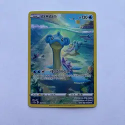 Pokemon TCG Lapras 177/172 S12a Vstar Universe AR Korean - Image 1