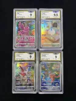 2023 Pokemon TCG S-Chinese CSJC 008/011 001/011 Altaria Holo Lot*4 PGS 9.5 LU57 - Image 1