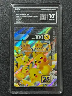 Pokemon PCG10+ PIKACHU s8a 026/028 RRR 2021 Japanese - Image 1