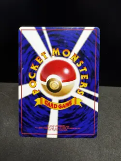 Pokemon TCG | Trainer - Bill | Japanese Base Set | NM - Image 2