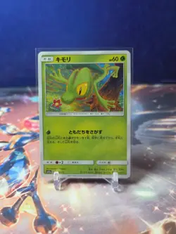 Treecko 008/173 Pokemon TCG Japanese SM12a Tag Team All Stars - Image 1