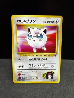 Pokemon TCG | Erika's Jigglypuff - No. 039 | Japanese Gym Set | NM - Image 1