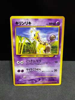 Pokemon TCG | Girafarig - No. 203 | Neo Genesis Japanese | NM - Image 1