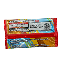 Lot of (5) 2025 Pokemon TCG Japanese Mega McDonalds Pikachu Promo Pack Sealed #5 - Image 2