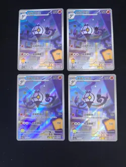Pokemon 2025 Chinese Exclusive Gem Pack Vol.3 Chandelure CBB3C-1107 LOT*4 D42210 - Image 1