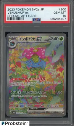2023 Pokemon SV2A Japanese Special Art Rare #200 Venusaur ex PSA 10 GEM MINT - Image 1