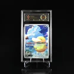 2025 Pokemon TCG Japanese M2a Psyduck 199/193 AR APH 10 YB13 - Image 1