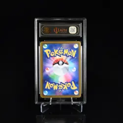 2025 Pokemon TCG Japanese M2a Psyduck 199/193 AR APH 10 YB13 - Image 2