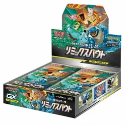 Pokemon TCG Sonne & Mond Remix Bout Booster Box Japanisch Sealed 4521329266107 - Image 1