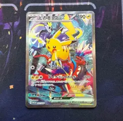 Pikachu ex 001/030 Pokemon World Championships 2023 Yokohama Promo WCS 2023 NM - Image 3