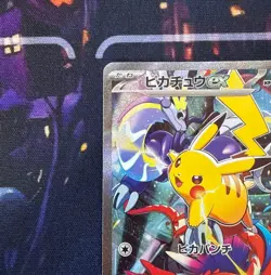 Pikachu ex 001/030 Pokemon World Championships 2023 Yokohama Promo WCS 2023 NM - Image 4