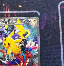Pikachu ex 001/030 Pokemon World Championships 2023 Yokohama Promo WCS 2023 NM - Image 5