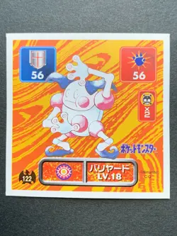 Mr.Mime 122 Pokemon Sticker Seal Japanese Amada 1996 NINTENDO VERY RARE - Image 1