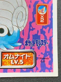 Omanyte 138 Pokemon Sticker Seal Japanese Amada 1996 NINTENDO VERY RARE - Image 4