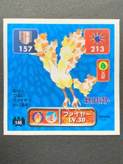Moltres 146 Pokemon Sticker Seal Japanese Amada 1996 NINTENDO VERY RARE - Image 1
