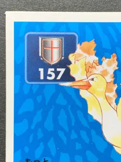 Moltres 146 Pokemon Sticker Seal Japanese Amada 1996 NINTENDO VERY RARE - Image 2