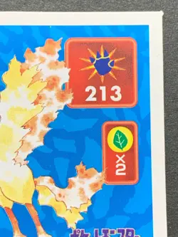 Moltres 146 Pokemon Sticker Seal Japanese Amada 1996 NINTENDO VERY RARE - Image 3