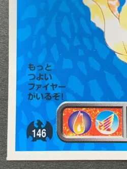 Moltres 146 Pokemon Sticker Seal Japanese Amada 1996 NINTENDO VERY RARE - Image 5