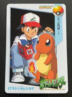 Pokemon Carddass Ash & Charmander NO.27 Anime collection Japanese Pokemon TCG - Image 1